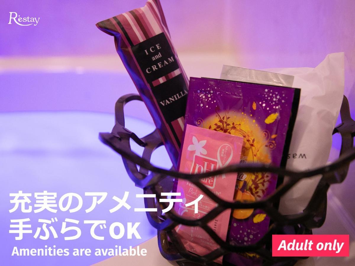 Hotel Lune Claire (Adults Only) Chikuma Zewnętrze zdjęcie